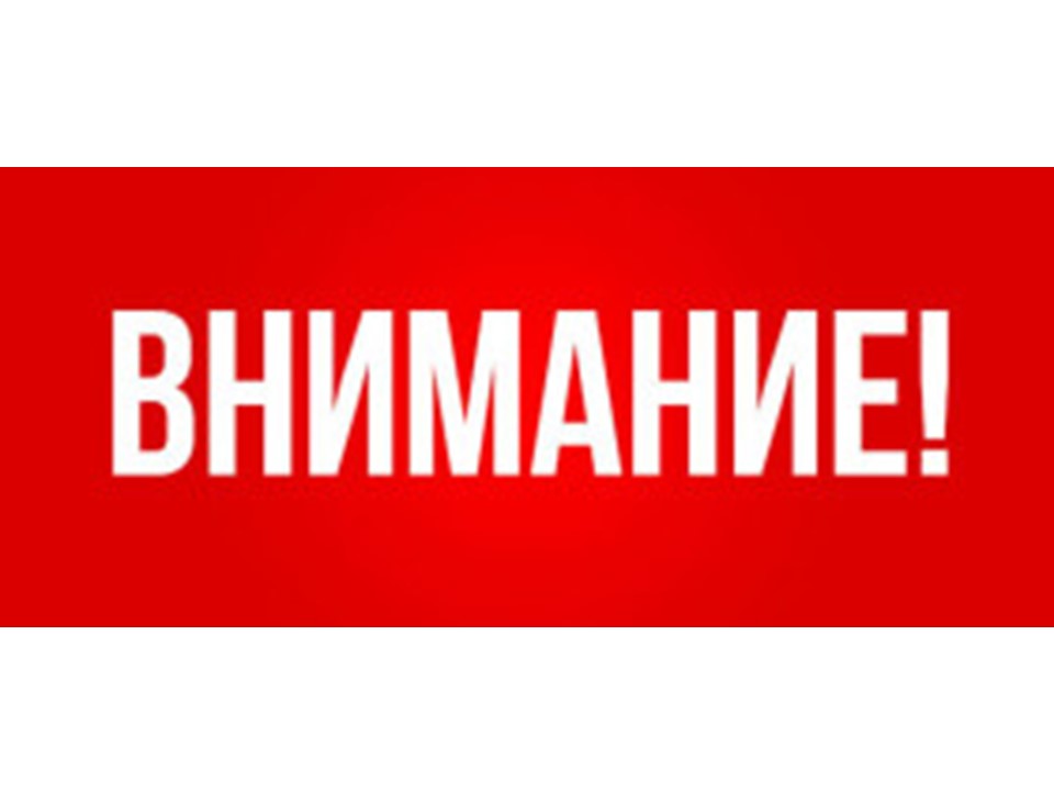 Родительское собрание первоклассников 2025-2026 учебного года.